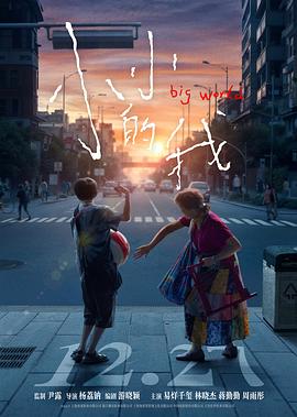 小小的家