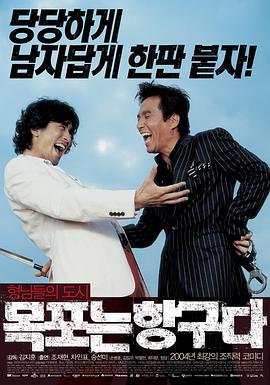 兄弟是天生