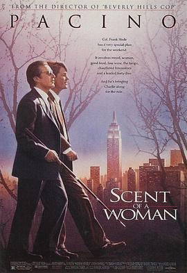 女人的力量