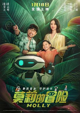 茉莉·梦妮与神奇的催眠书
