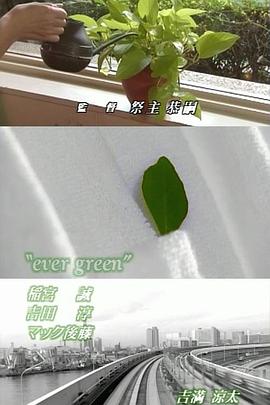 致命艳荣