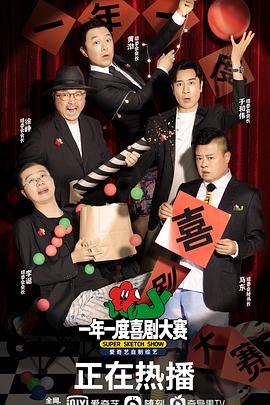 超级小郎中之鲛人泣珠