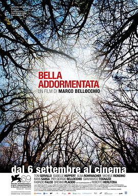 沉睡的美人 Bella addormentata