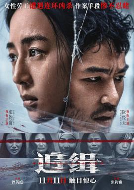 查无此人