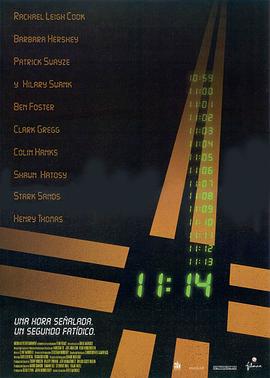 11度青春之《哎》