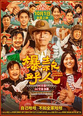 欢迎你到阿尔村