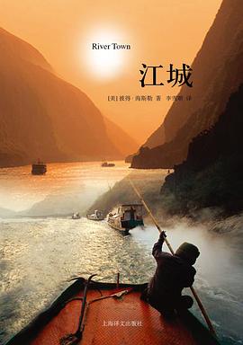 江城1943
