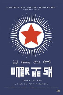 太阳之女
