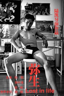 弥生、三月：爱你30年