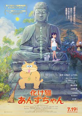 猫妖