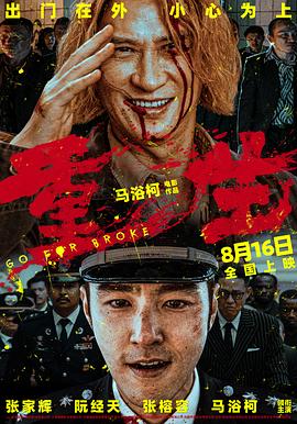 重生2015