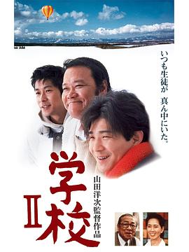 老师，你会不会回来