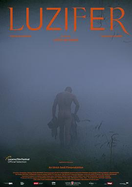 路西法 Luzifer