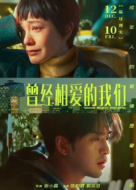 爱情图鉴之暗恋