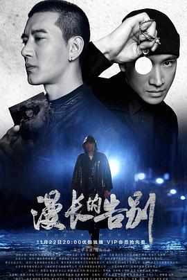 请不要救我