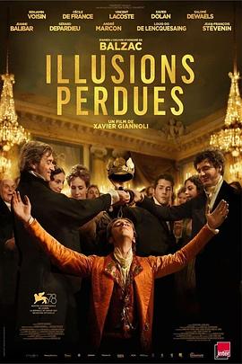 幻灭 Illusions perdues