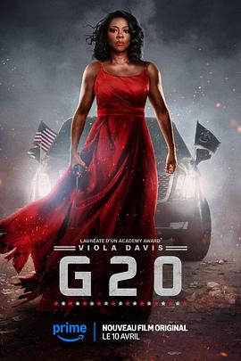 G20峰会 G20