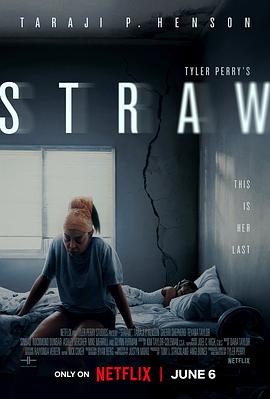 绝境末路 Straw