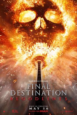 死神来了6:血脉诅咒 Final Destination: Bloodlines