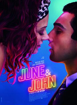 琼和约翰 June and John