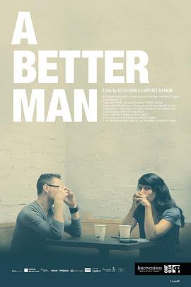 更好的人 A Better Man
