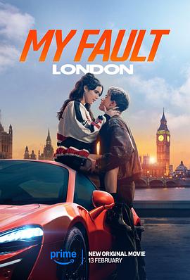 我的错误：伦敦版 My Fault: London