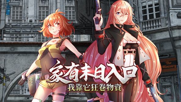 家有末日入口,我靠它狂卷物资