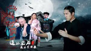 和奥吉尔伯托，你在哪里