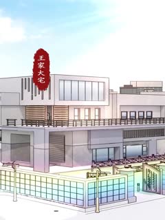 我送舰娘,助爷爷地府造反