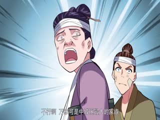 隐居十万年第二季