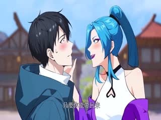 全民御兽:开局山海经,横扫全球