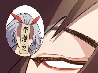 顶级气运44上