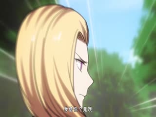 武炼巅峰