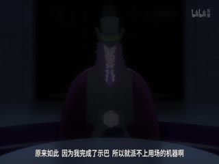 命运-冠位指定