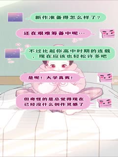 嗨,树洞同学