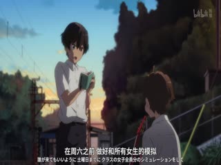 中二病也要谈恋爱