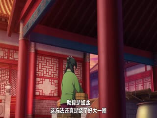 药屋少女的呢喃第二季