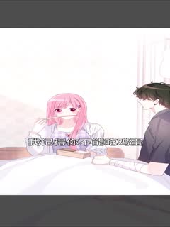 嗨,树洞腾讯