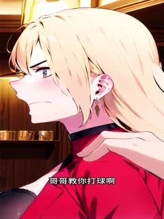 无限循环:我被美女包围了