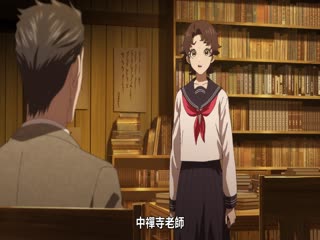 中禅寺老师的灵怪讲义实录