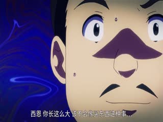 贤者之孙