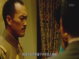 军火