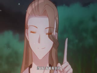 武炼巅峰·动态漫第二季