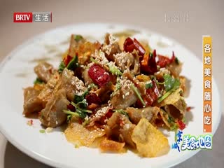 京城美食地图