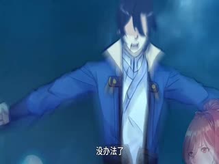 一世成仙