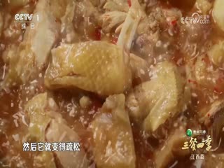 三餐四季第二季
