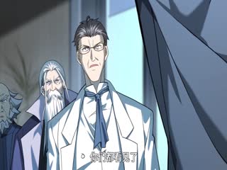 全民转职:驭龙师是最弱职业?第17集