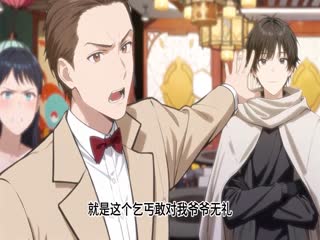 妈咪老爸他真的无敌啊