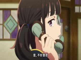 莉可丽丝