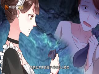 公主今天也在努力求生